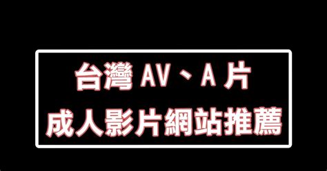 做愛畫面|免費自拍A片、性愛AV、情色成人影片線上看